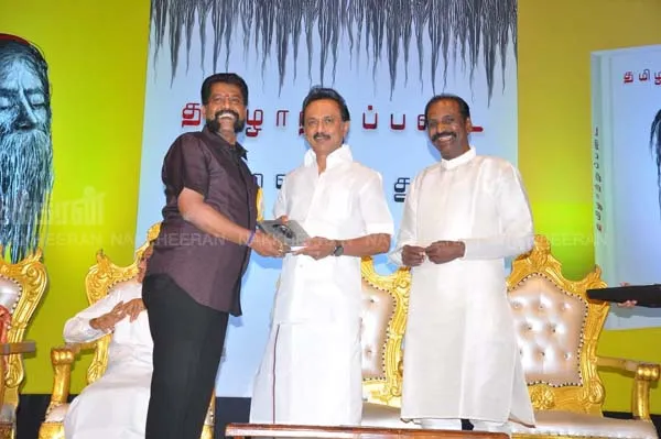 Vairamuthu